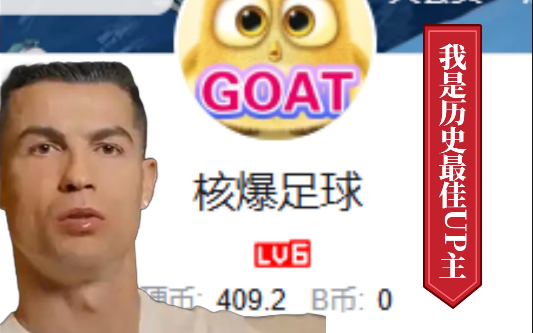 开云-C罗在TES比赛中领先优势明显，锐不可当引发热议！赢得满堂喝彩-开云