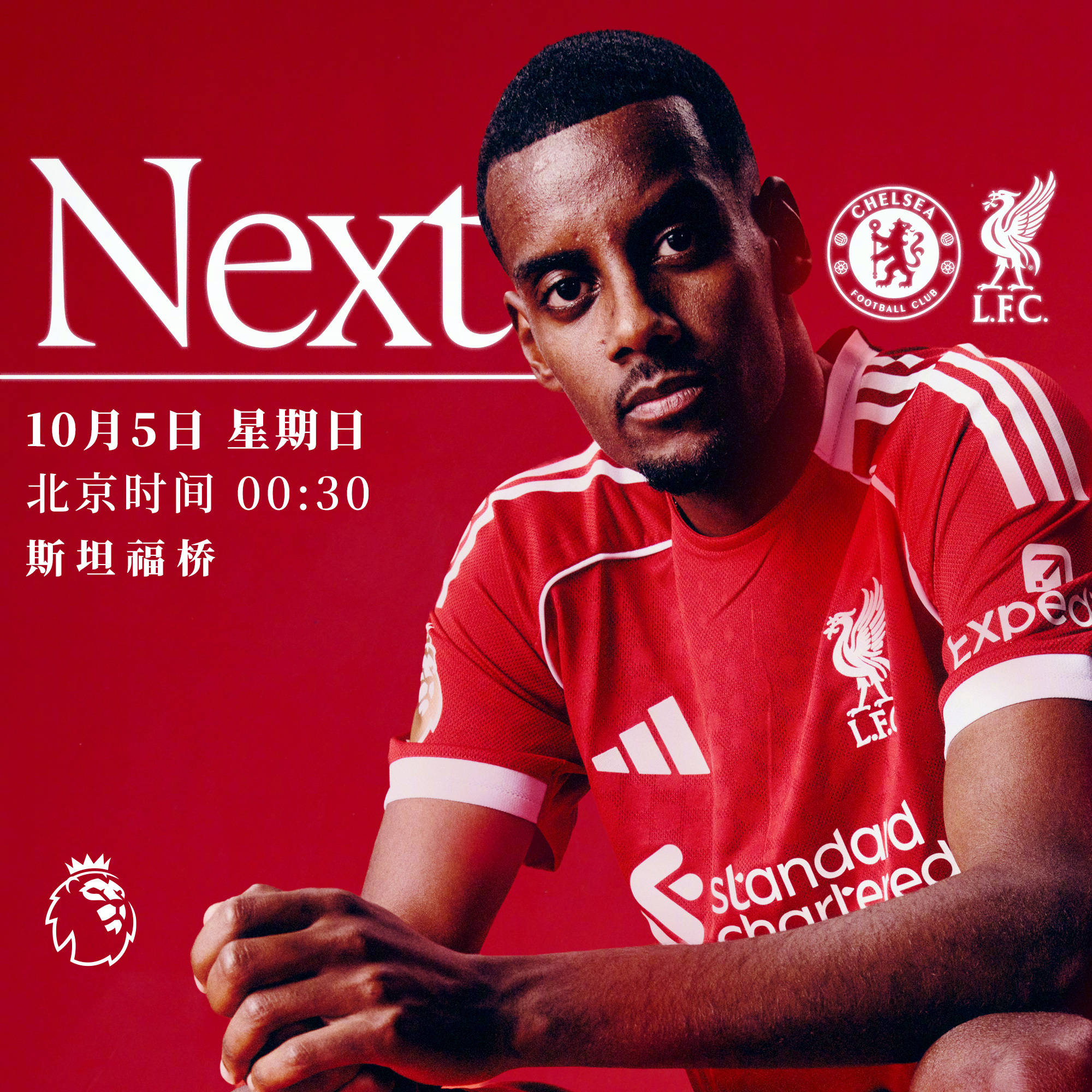 开云-赛前突围战来临，切尔西围绕NBA常规赛强势反弹，悬念犹存，心理建设被强调的简单介绍-开云